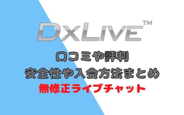 DXLIVE