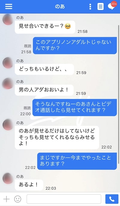 EAZYのメッセージ例