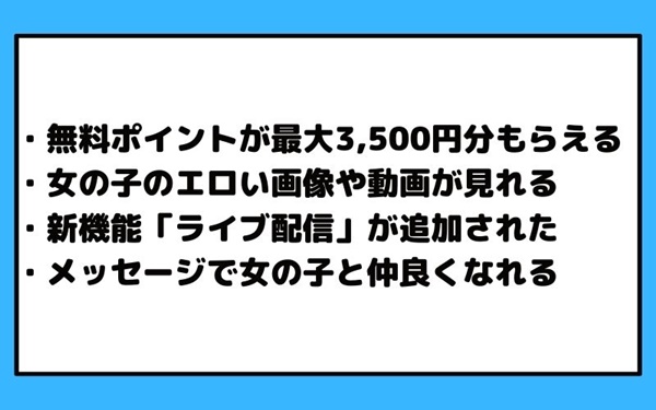 VI-VOのメリット