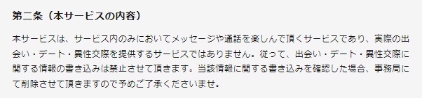 エレファントライブは出会えない