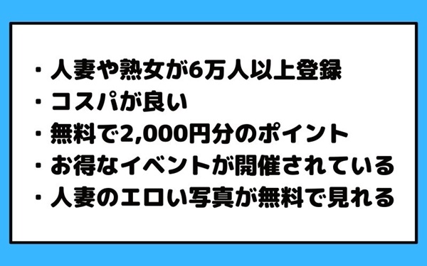 チャットピアのメリット