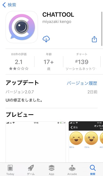 マダムライブスマホ-2