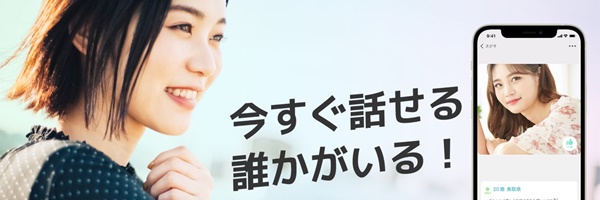 HIBIKI-2