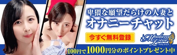 マダムライブバナー