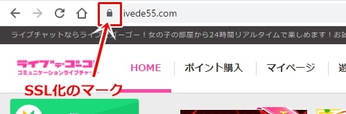 ライブでゴーゴーの安全性