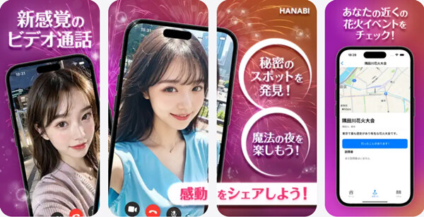 HANABI