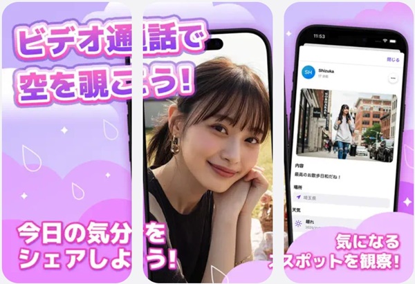 エアロ